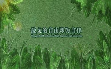 2024励志作文推荐5篇
