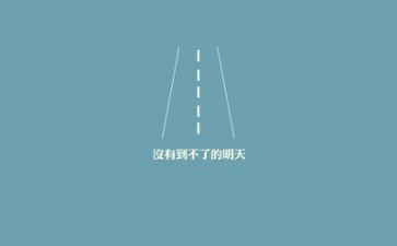 2024励志作文优质8篇