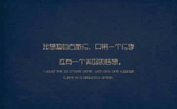 2024励志作文通用6篇