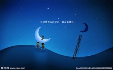 300字励志作文7篇