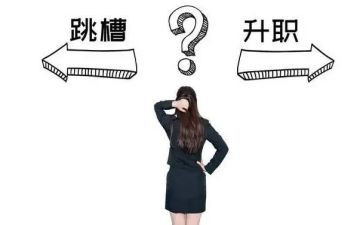 教师离职申请书模板6篇