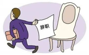 教师离职申请书优秀8篇