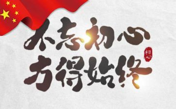 《立志》作文8篇