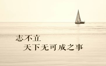 立志成才演讲稿最新6篇