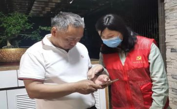 楼长转正申请书7篇