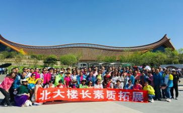 楼委申请书格式范文5篇