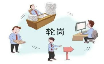 教师交流轮岗个人总结7篇