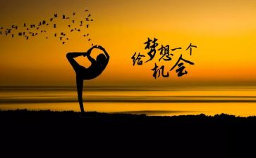 我在努力拼搏作文精选6篇