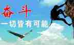 努力的作文500字5篇