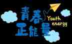 我在努力作文600字5篇