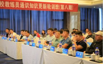 政轮训心得体会通用6篇