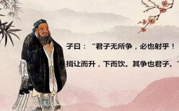 论语读后感20240字5篇