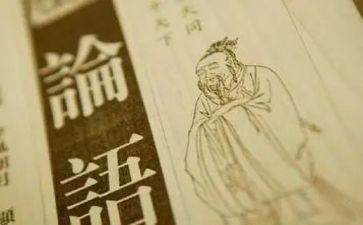 论语心得100字最新8篇