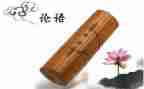 论语读后感20240字优质7篇