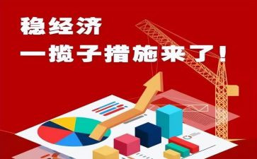 落实情况工作总结8篇