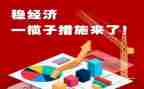 落实情况工作总结8篇