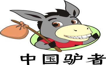 寓言故事马和驴的读后感5篇