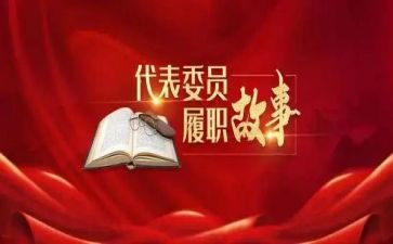 履职表教师个人总结优质8篇