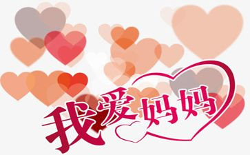 我的妈妈是作文600字7篇