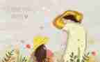 小学生写我的好妈妈作文5篇
