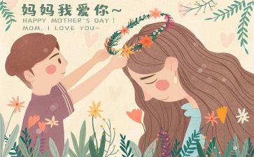 幼儿园小班画妈妈教案8篇
