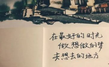 忙了一天的工作总结7篇