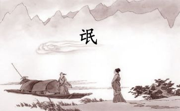 关于氓的读后感推荐8篇
