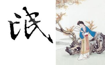 关于氓的读后感7篇