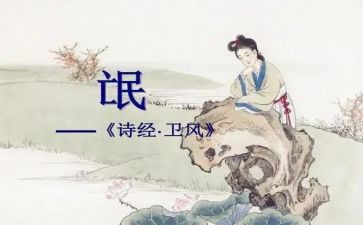 关于氓的读后感优质6篇