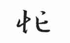 忙碌的我作文优质5篇