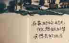 忙了一天的工作总结7篇
