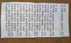 氓的优秀教案模板5篇