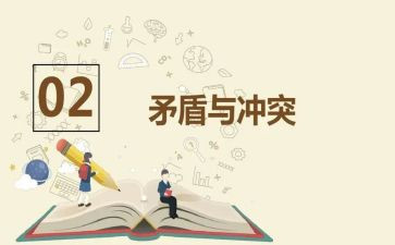 县矛盾纠纷排查化解工作总结7篇