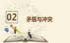 县矛盾纠纷排查化解工作总结7篇