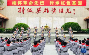 清明缅怀先烈主题活动总结5篇