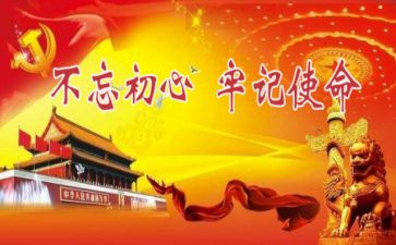 缅怀先烈活动方案7篇