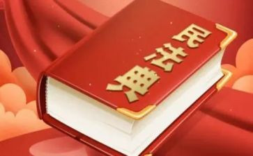民法典普法活动宣传总结8篇