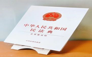 宣传民法典活动总结5篇