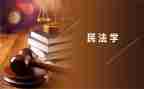 民法典宣传月活动总结6篇