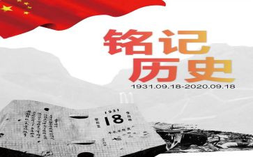 让我铭记作文600字6篇