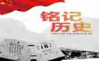 让我铭记作文600字6篇