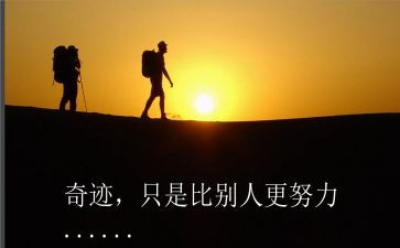 名人的读书心得5篇