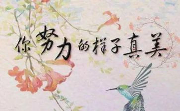 中国的名人事迹5篇