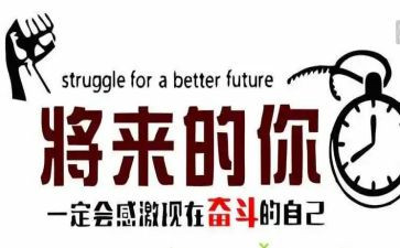 名人物事迹推荐8篇