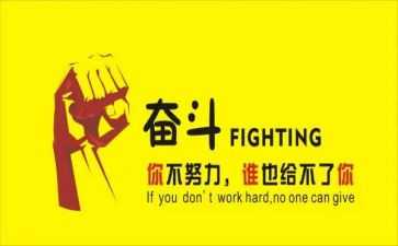 演讲稿名人演讲稿6篇