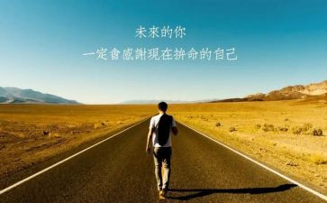 名人演讲稿400字6篇