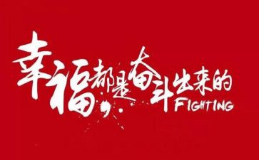 女名人演讲稿8篇
