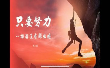 2024名人演讲稿最新8篇