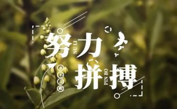 名人演讲稿演讲稿5篇