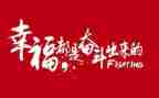 名人及事迹通用6篇